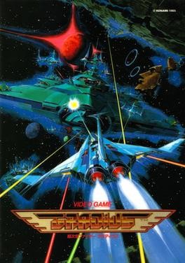 Gradius: la Vic Viper e la barra dei potenziamenti — foto anni 80 e 90